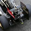 Lotus E21 rear end